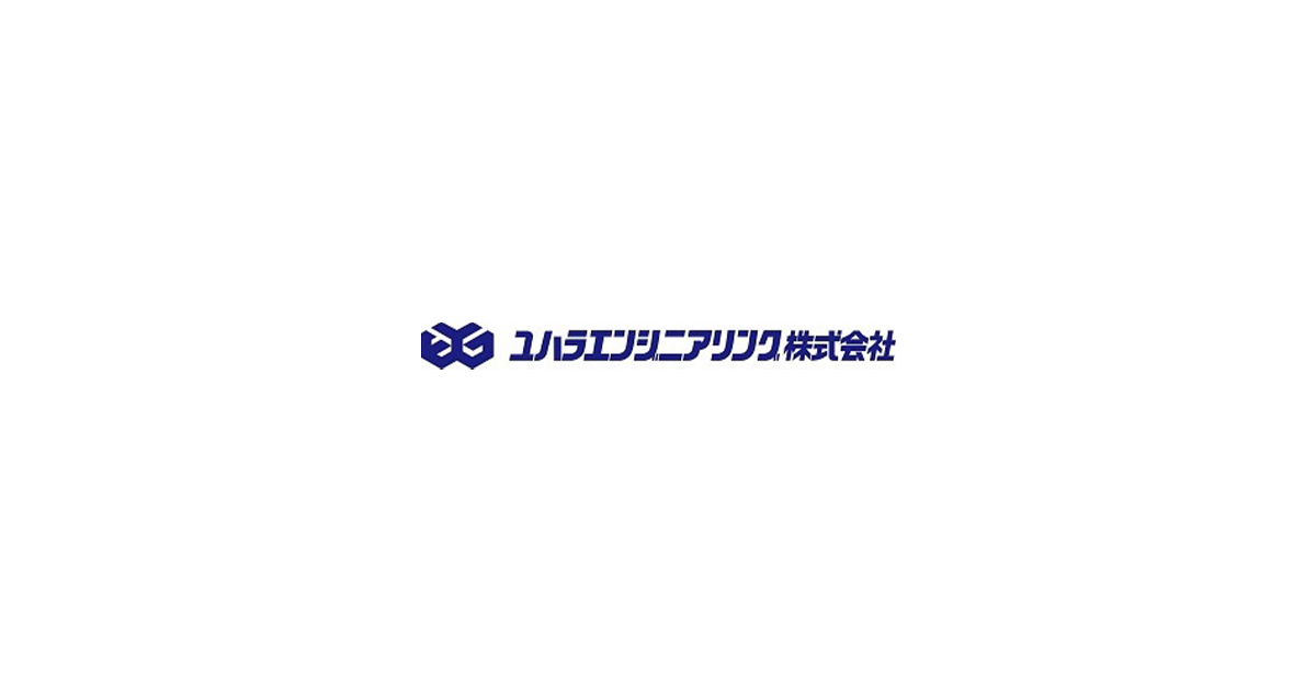 ユハラエンジニアリング株式会社